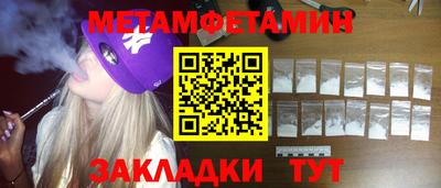 Альфа ПВП Бийск