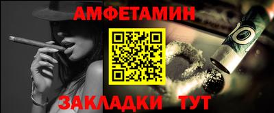 гашишное масло Кулебаки