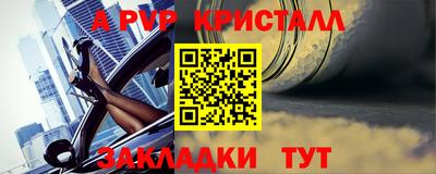 гашишное масло Кулебаки