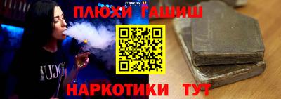 Альфа ПВП Бийск