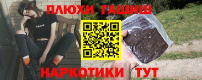 гашишное масло Кулебаки