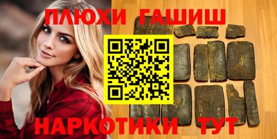 наркотики Берёзовский