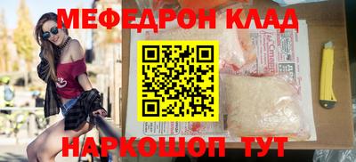 скорость mdpv Кунгур