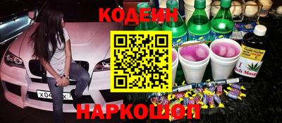 гашишное масло Кулебаки