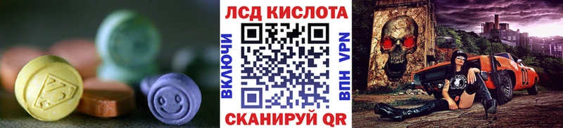MEGA ССЫЛКА  цены   Челябинск  LSD-25 экстази ecstasy 