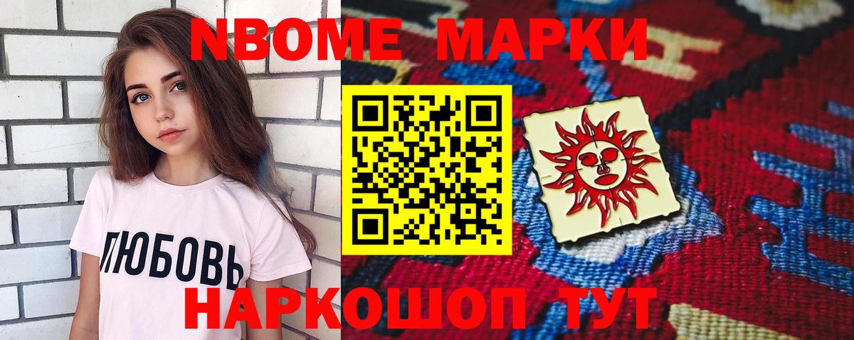 Челябинск  ЛСД экстази ecstasy  ЛСД экстази кислота  Вход с VPN 