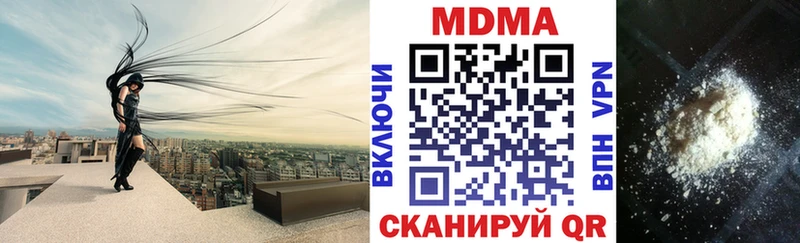 MDMA VHQ  ссылка на мегу зеркало  Челябинск 