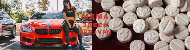 MDMA VHQ  MEGA сайт  Челябинск 