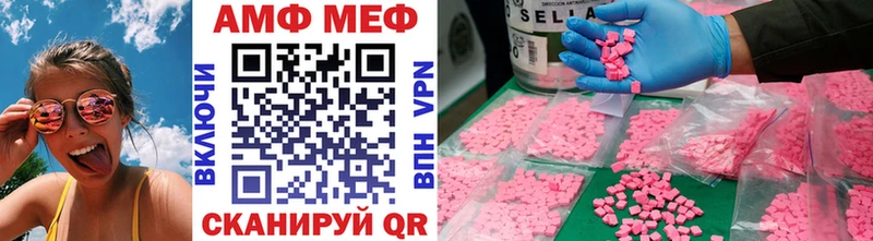 Метамфетамин Декстрометамфетамин 99.9% Челябинск