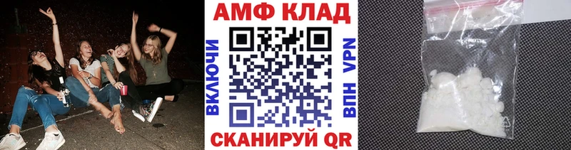 Первитин мет Челябинск