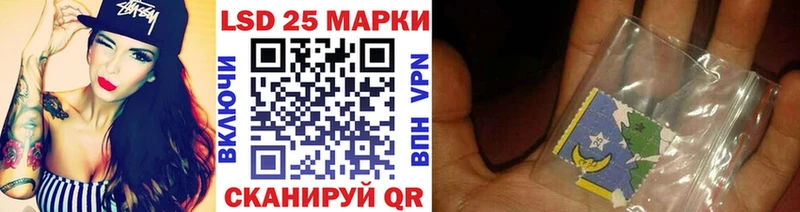 Наркотические марки 1500мкг  блэк спрут зеркало  Челябинск  купить  сайты 