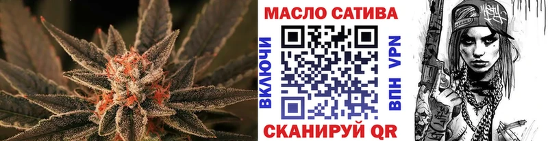 ТГК вейп с тгк  Челябинск 