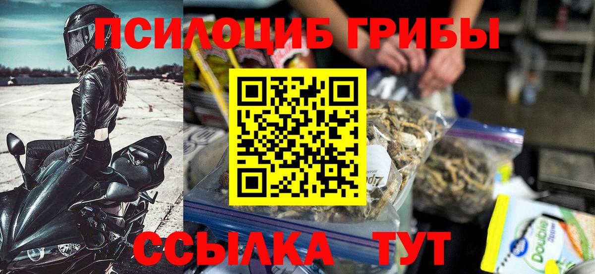 ТГК Челябинск