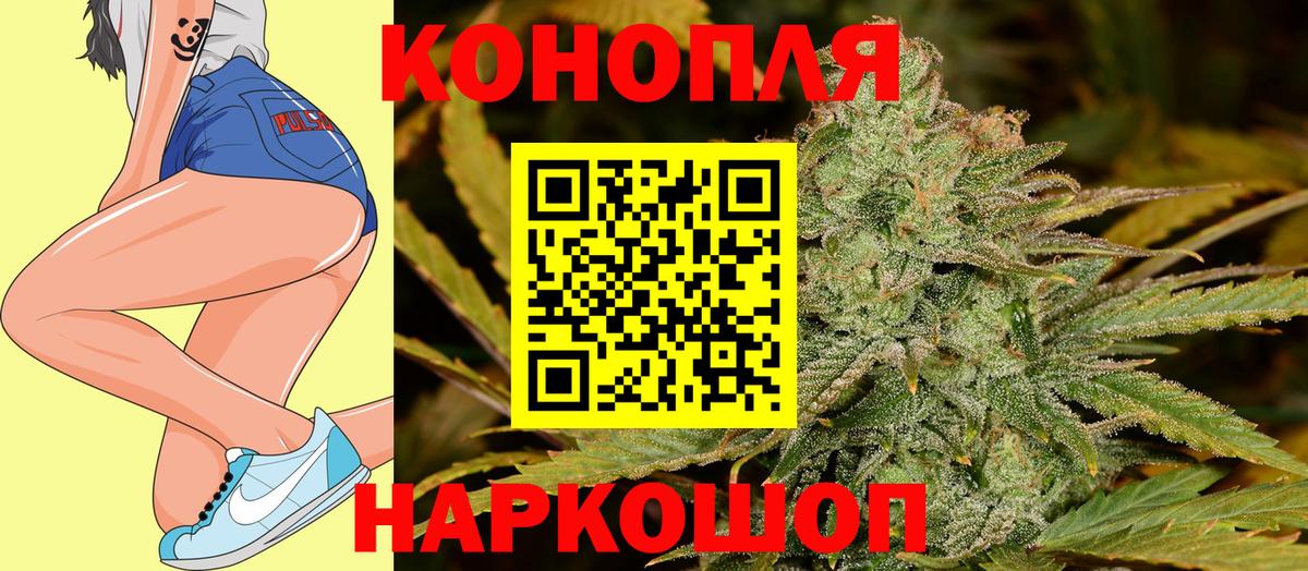 Конопля конопля Челябинск